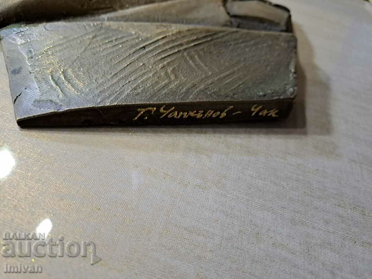 Auction GEORGI CHAPKONOV - CHAPA Auction GEORGI CHAPKONOV - CHAPA