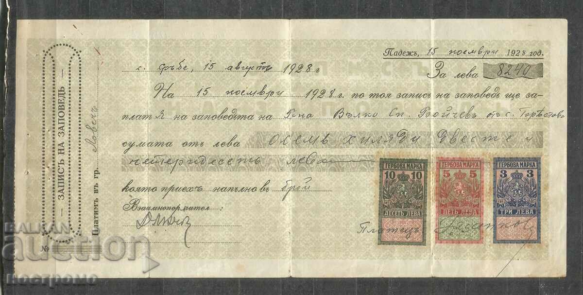 Billet la ordin 1928 - Marcaj - A 751