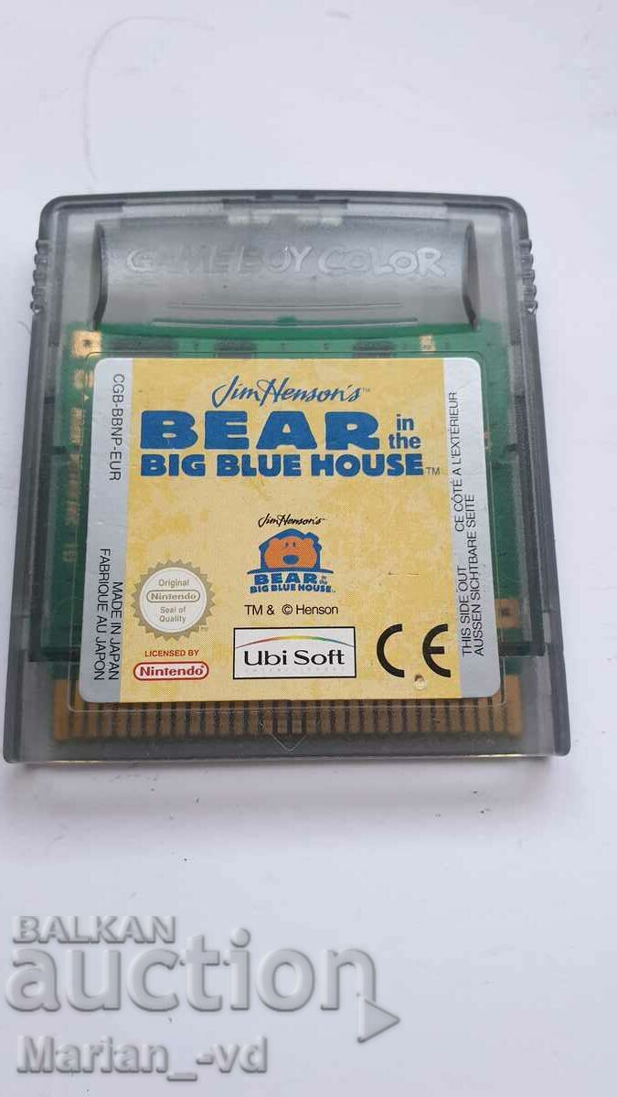 Jim Henson's Bear In The Big Blue House Nintendo Ga Floppy Disk with price 20.00 BGN | € 10.23 Jim Henson's Bear In The Big Blue House Nintendo Ga Floppy Disk with price 20.00 BGN | € 10.23