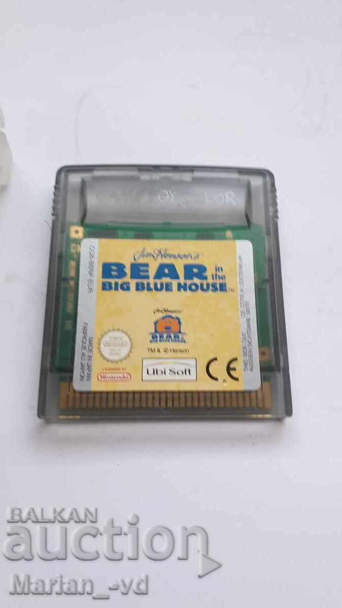 Auction Jim Henson's Bear In The Big Blue House Nintendo Ga Floppy Disk Auction Jim Henson's Bear In The Big Blue House Nintendo Ga Floppy Disk