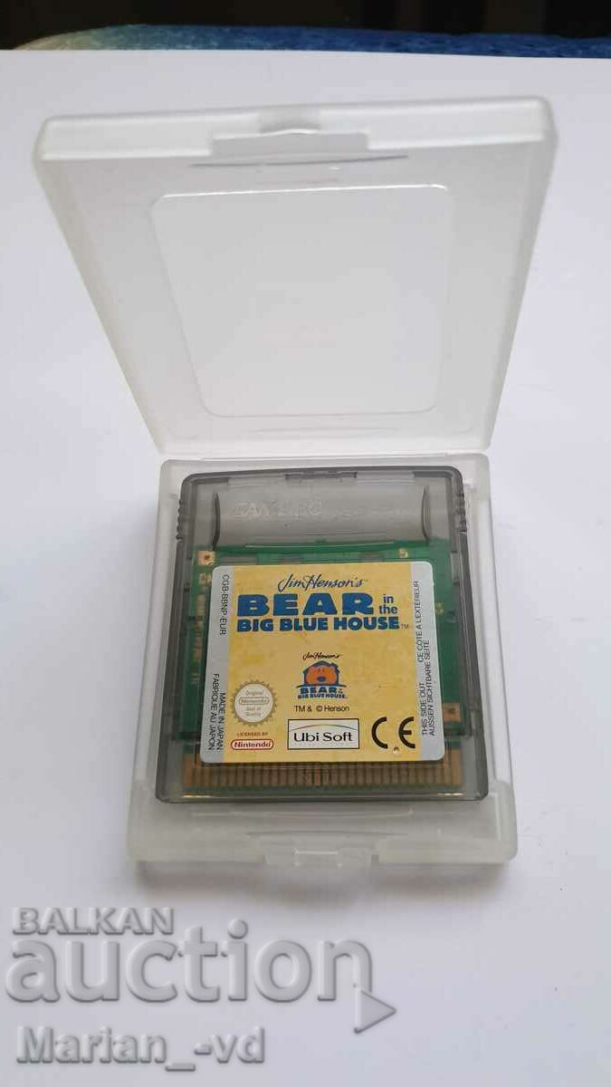 Jim Henson's Bear In The Big Blue House Nintendo Ga Floppy Disk - 6 Jim Henson's Bear In The Big Blue House Nintendo Ga Floppy Disk - 6