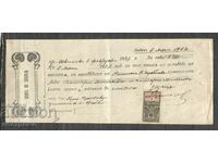 Billet la ordin 1927 - Marcaj - A 752
