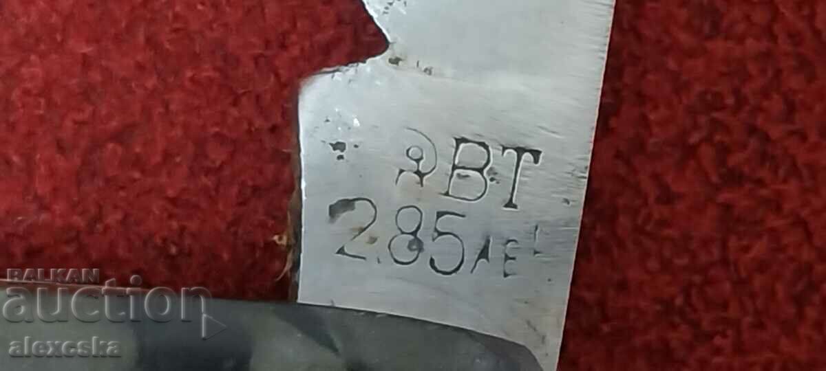 Thorn social knife - 7 Thorn social knife - 7