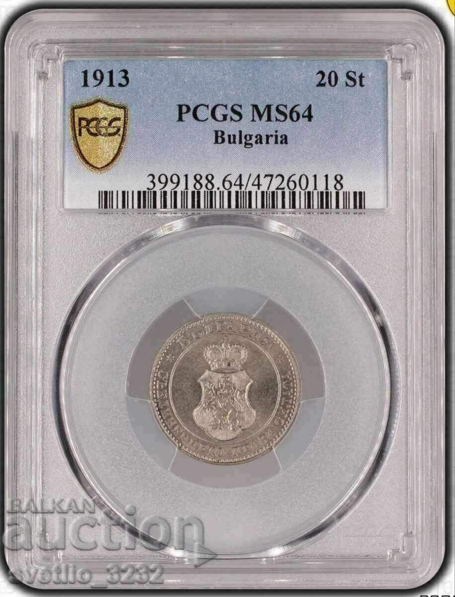 20 cents 1913 MS 64 PCGS