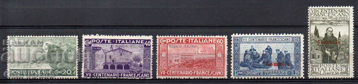 1926. Ιταλική Σομαλιλάνδη. Αχρησιμοποίητη σειρά.