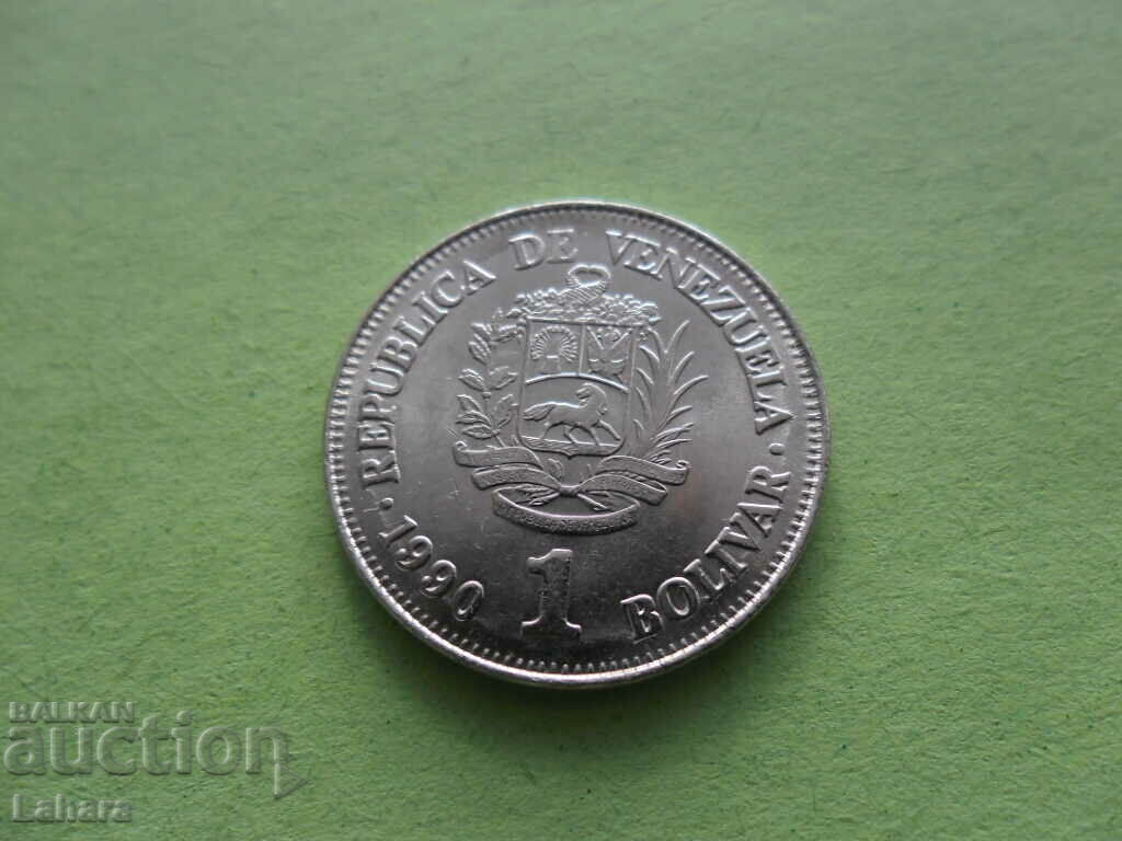 1 μπολίβαρ 1990 Βενεζουέλα με τιμή 1.40 BGN | € 0.72 1 μπολίβαρ 1990 Βενεζουέλα με τιμή 1.40 BGN | € 0.72
