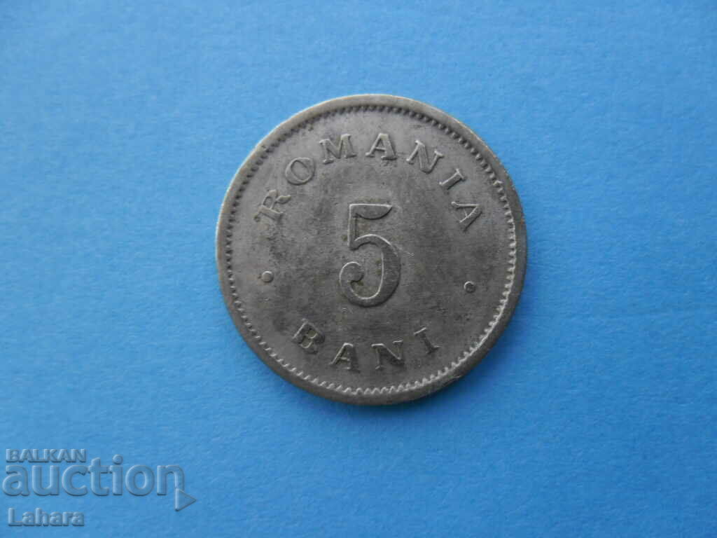 5 λουτρά 1900 Ρουμανία με τιμή 12.00 BGN | € 6.14 5 λουτρά 1900 Ρουμανία με τιμή 12.00 BGN | € 6.14