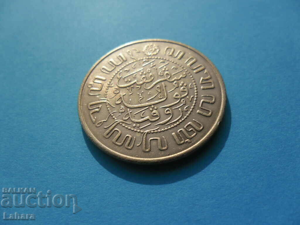 Delivery of 2 1/2 cents 1945 Netherlands, Netherlands Indies Delivery of 2 1/2 cents 1945 Netherlands, Netherlands Indies