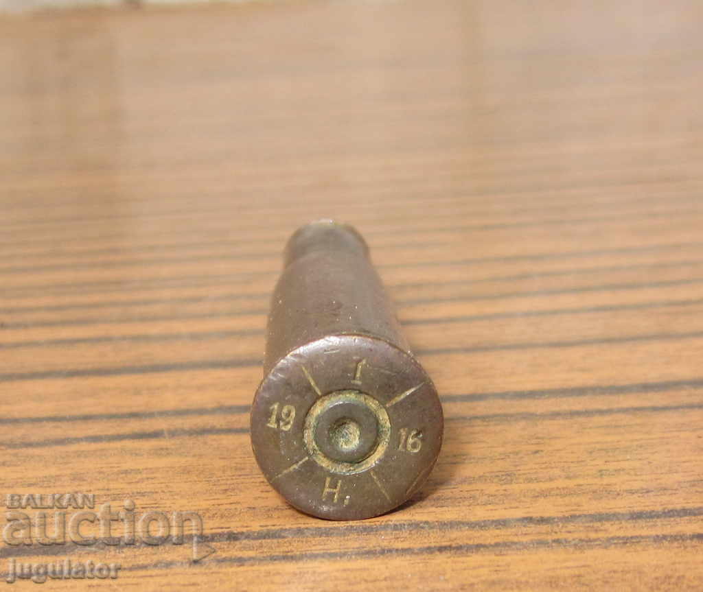 Auction PSV Kingdom of Bulgaria soldier trench art sleeve box Auction PSV Kingdom of Bulgaria soldier trench art sleeve box