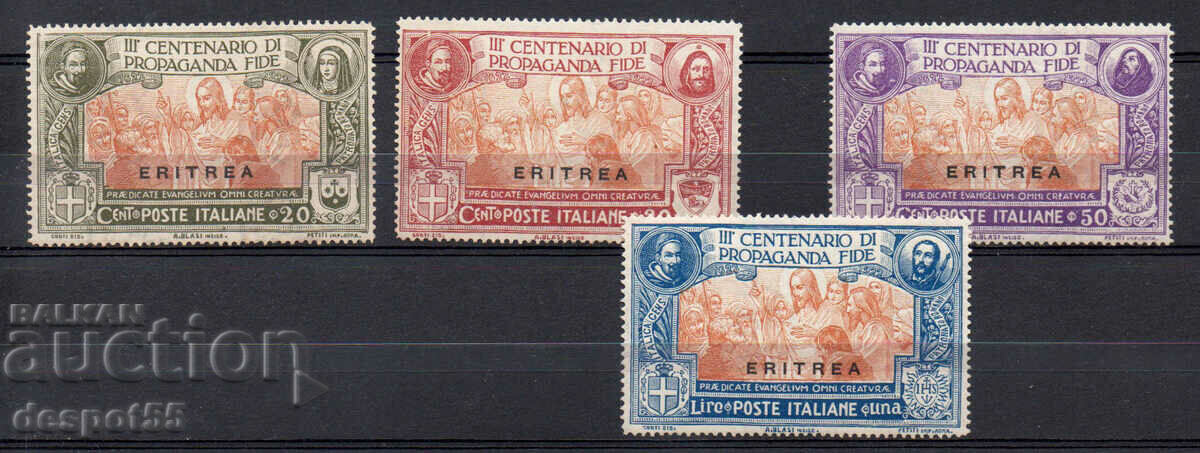 1923. Италианска Еритрея. 300 год. на „De propaganda fide“.