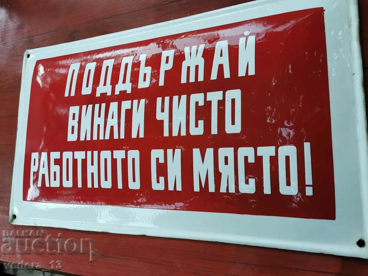 OLD ENAMEL SIGN with price 100.00 BGN | € 51.13