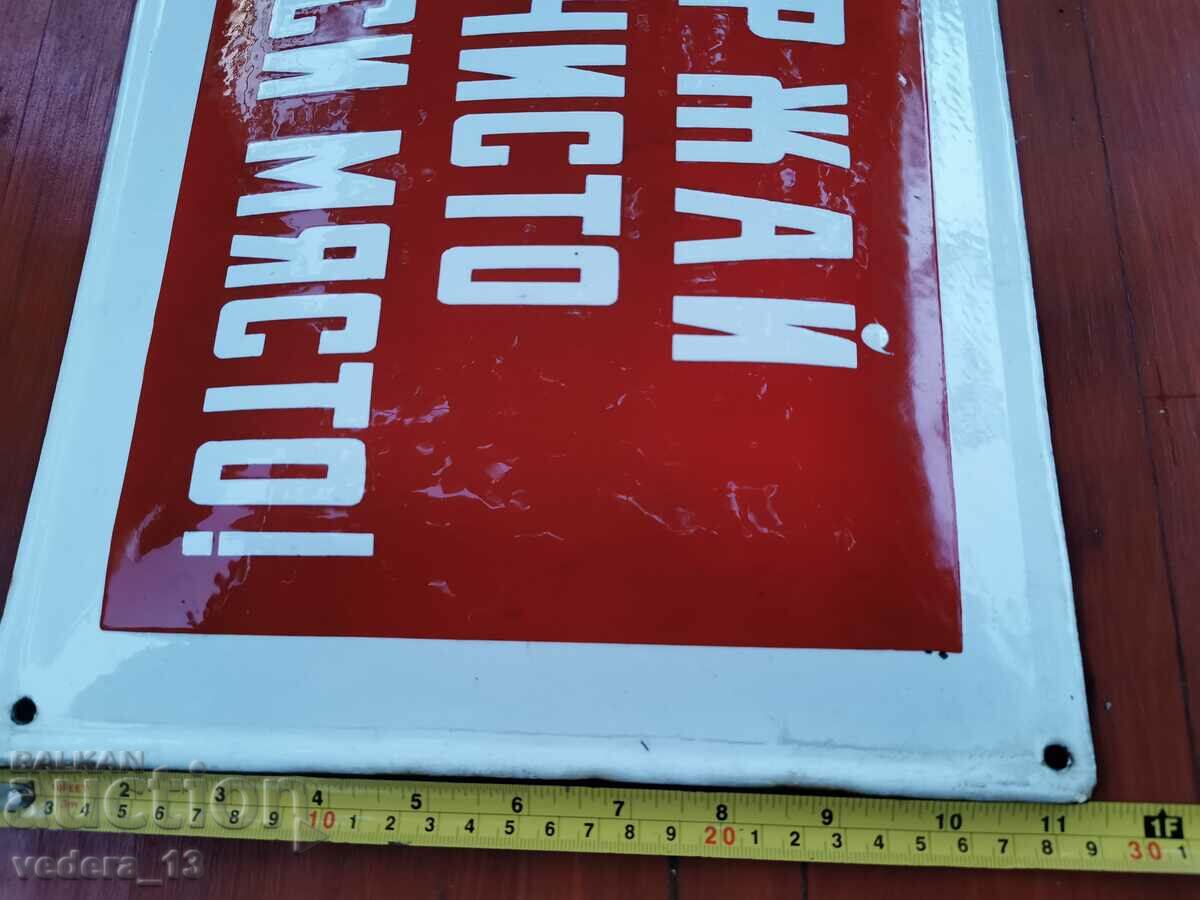 Delivery of OLD ENAMEL SIGN