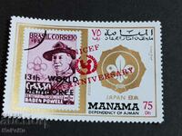 Γραμματόσημο Μανάμα