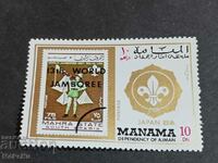 timbru poștal Manama