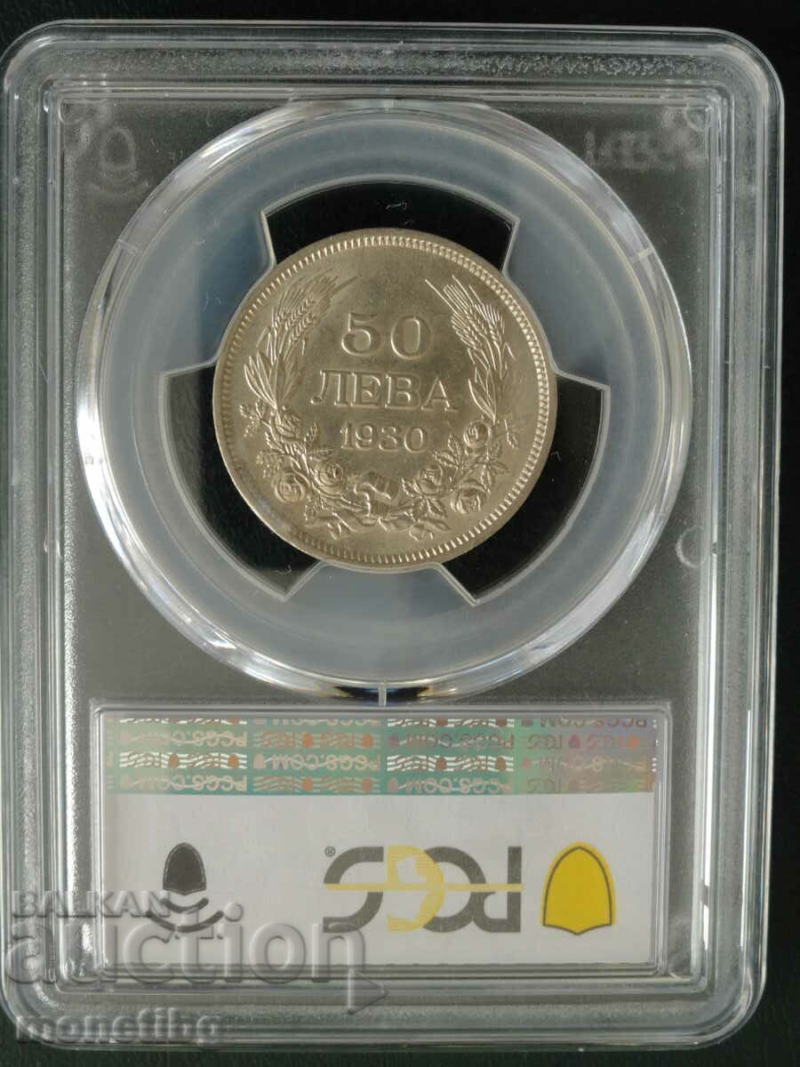 Βουλγαρία 1930 - 50 BGN AU58 (πιστοποίηση PCGS) με τιμή € 98.00 | 191.67 BGN