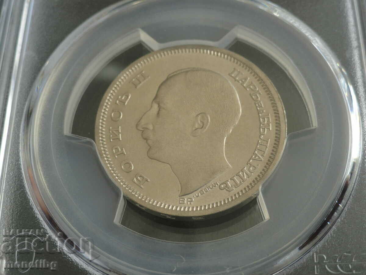Δημοπρασία Βουλγαρία 1930 - 50 BGN AU58 (πιστοποίηση PCGS)