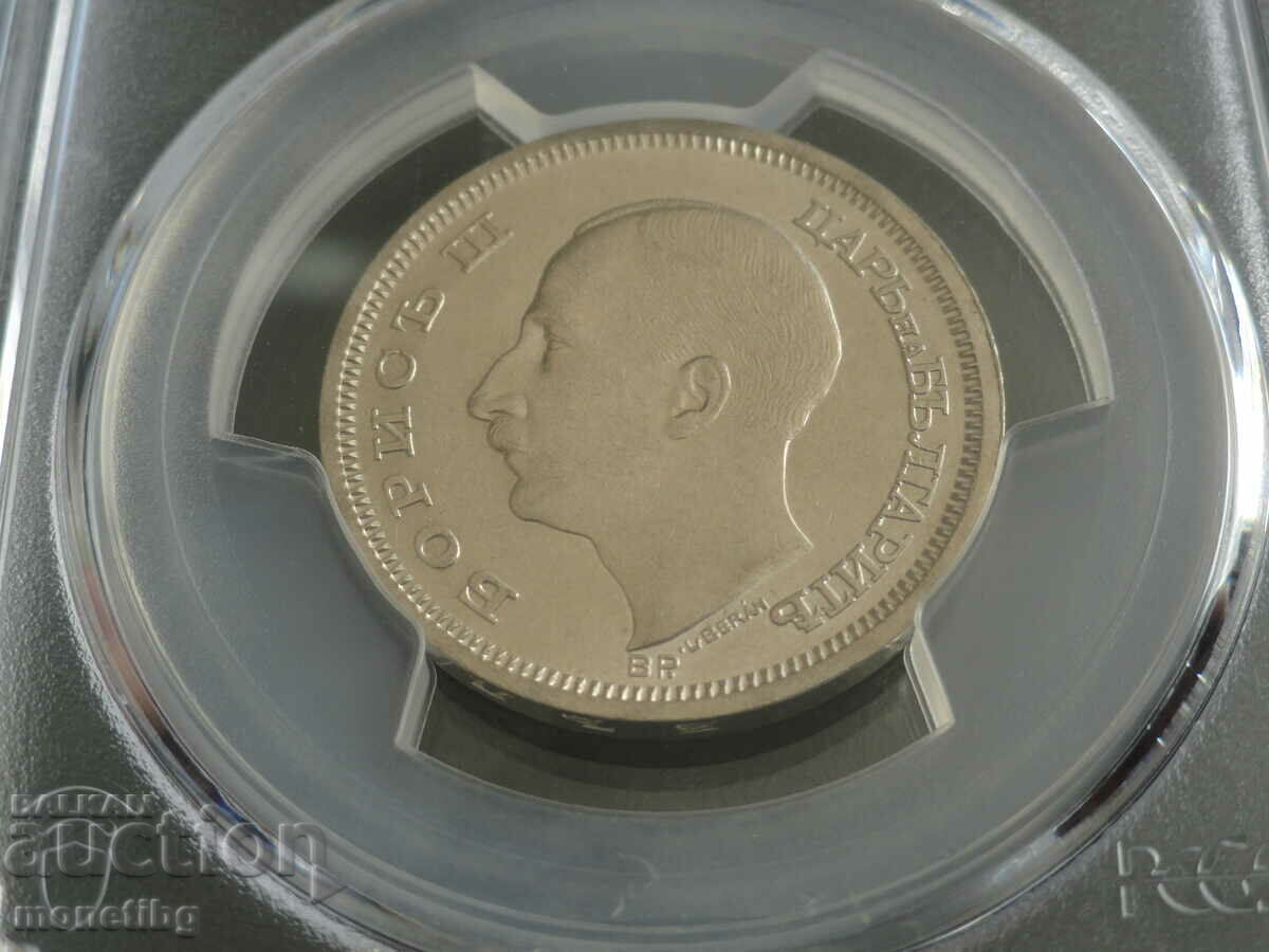 Bulgaria 1930 - 50 BGN AU58 (PCGS certified) - 5 Bulgaria 1930 - 50 BGN AU58 (PCGS certified) - 5