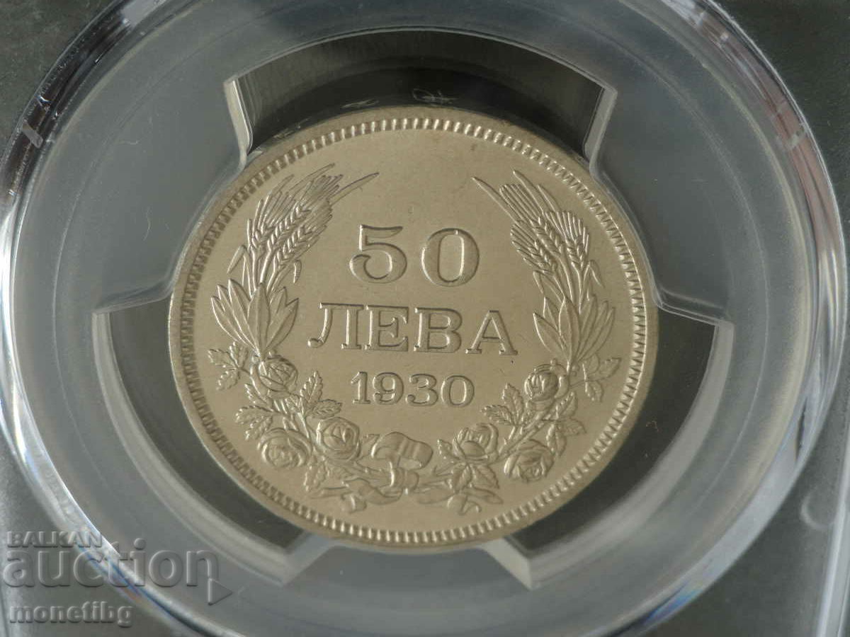 Βουλγαρία 1930 - 50 BGN AU58 (πιστοποίηση PCGS) - 6