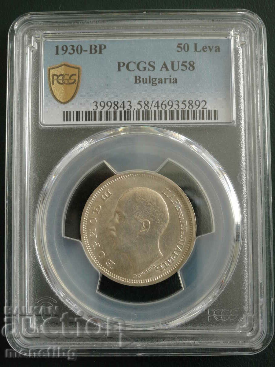 Βουλγαρία 1930 - 50 BGN AU58 (πιστοποίηση PCGS) - 7