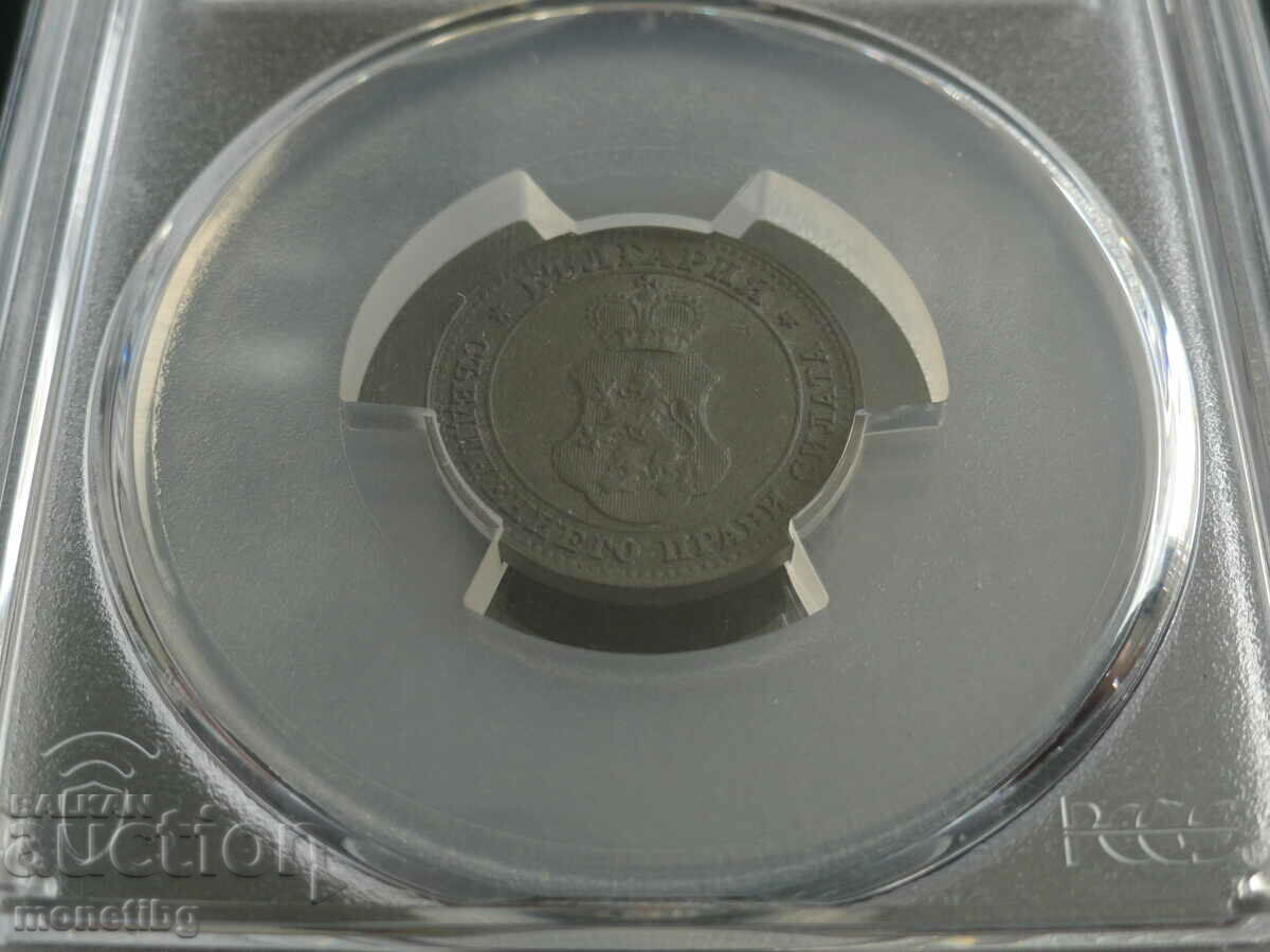 Auction Bulgaria 1917 - 10 cents (PCGS certified) Auction Bulgaria 1917 - 10 cents (PCGS certified)
