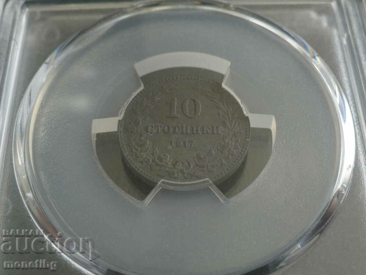 Delivery of Bulgaria 1917 - 10 cents (PCGS certified) Delivery of Bulgaria 1917 - 10 cents (PCGS certified)