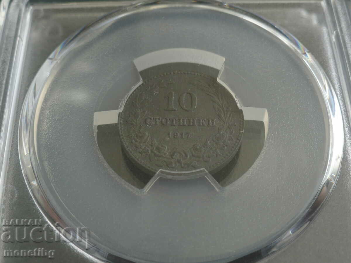 Bulgaria 1917 - 10 cents (PCGS certified) - 6 Bulgaria 1917 - 10 cents (PCGS certified) - 6