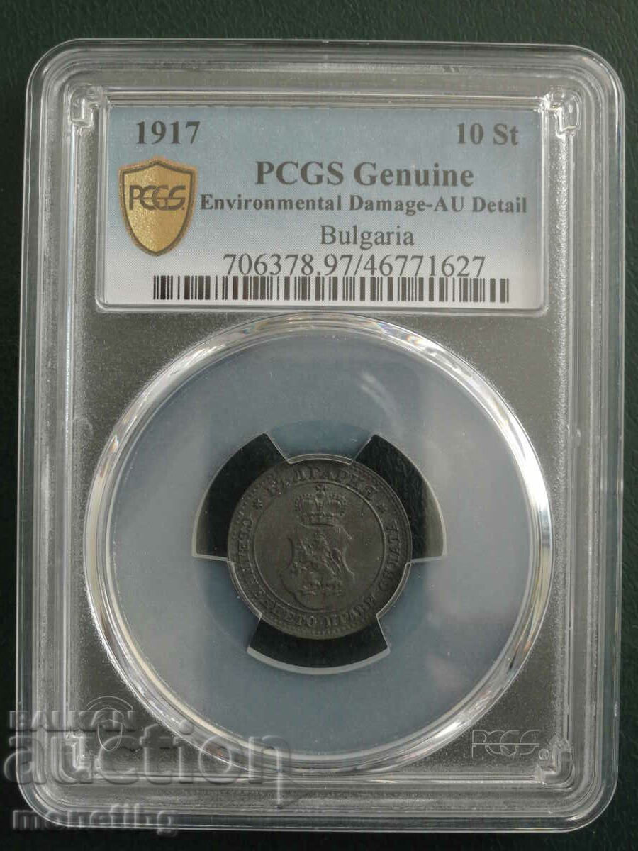Bulgaria 1917 - 10 cents (PCGS certified) - 7 Bulgaria 1917 - 10 cents (PCGS certified) - 7