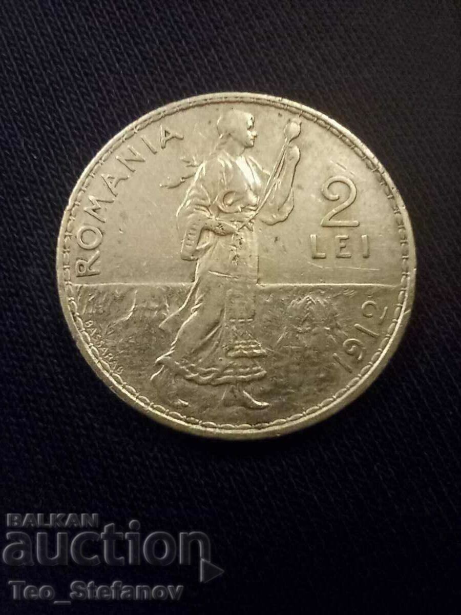 2 леи 1912 Румъния XF сребро