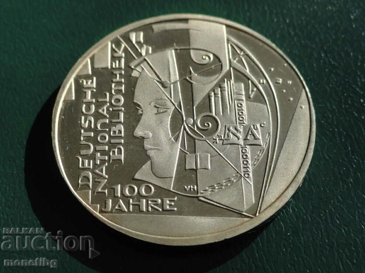 Аукцион Германия 2012г. - 10 евро ''100г. национална библиотека"