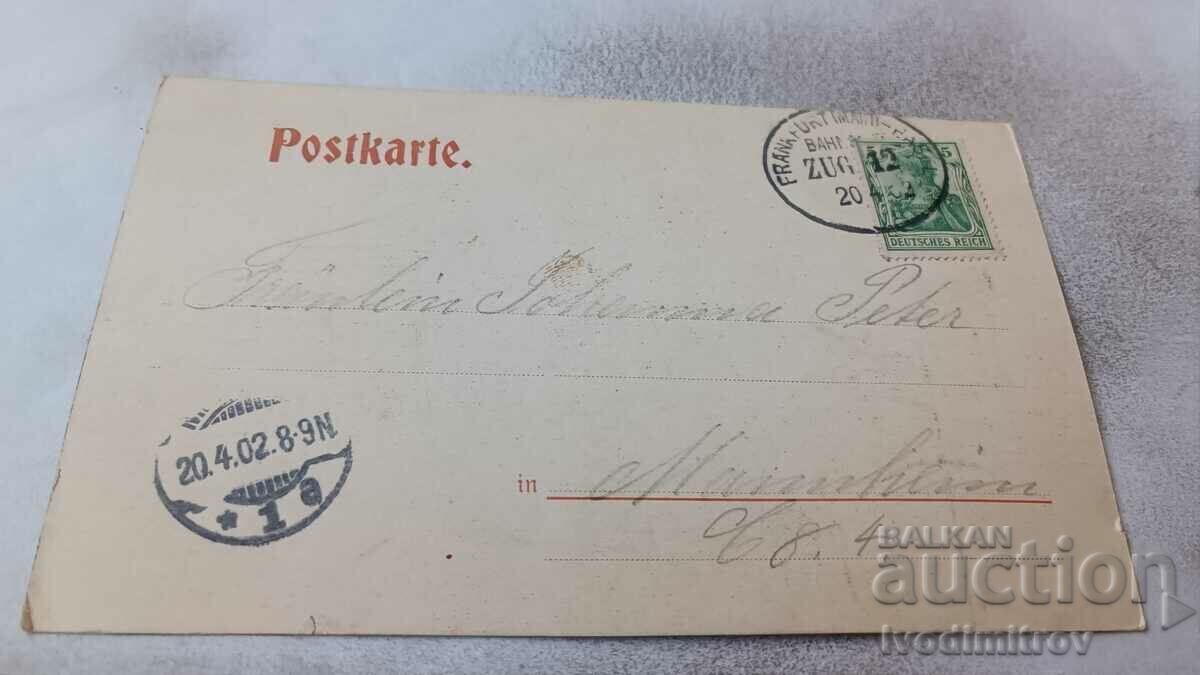 Postcard Grossherzog Friedrich von Baden 1902 with price 7.45 BGN | € 3.81 Postcard Grossherzog Friedrich von Baden 1902 with price 7.45 BGN | € 3.81