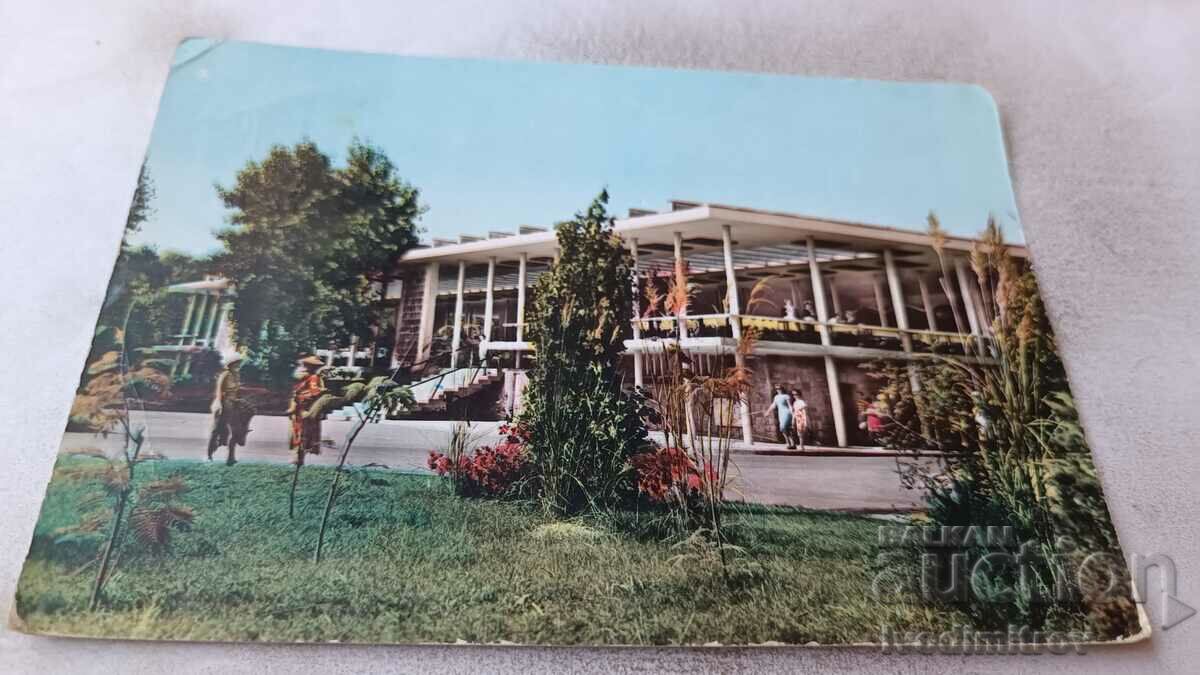 Carte poștală Sunny Beach Casino 1960