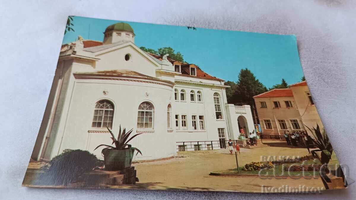 Postcard Varshets Mineral Baths