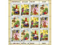 Literary heritage of Russia - fables, Russia, 2017, mint
