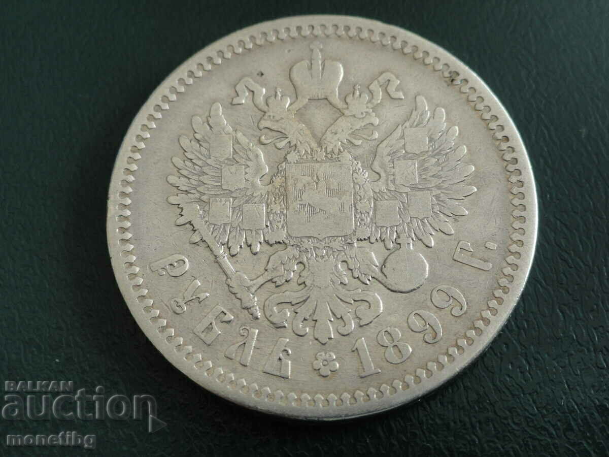 Auction Russia 1899 - Ruble Auction Russia 1899 - Ruble