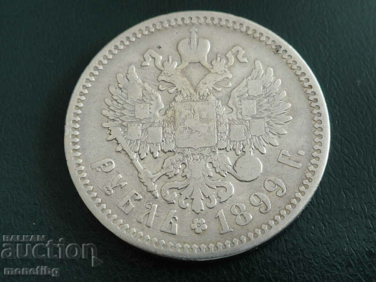 Russia 1899 - Ruble - 5 Russia 1899 - Ruble - 5