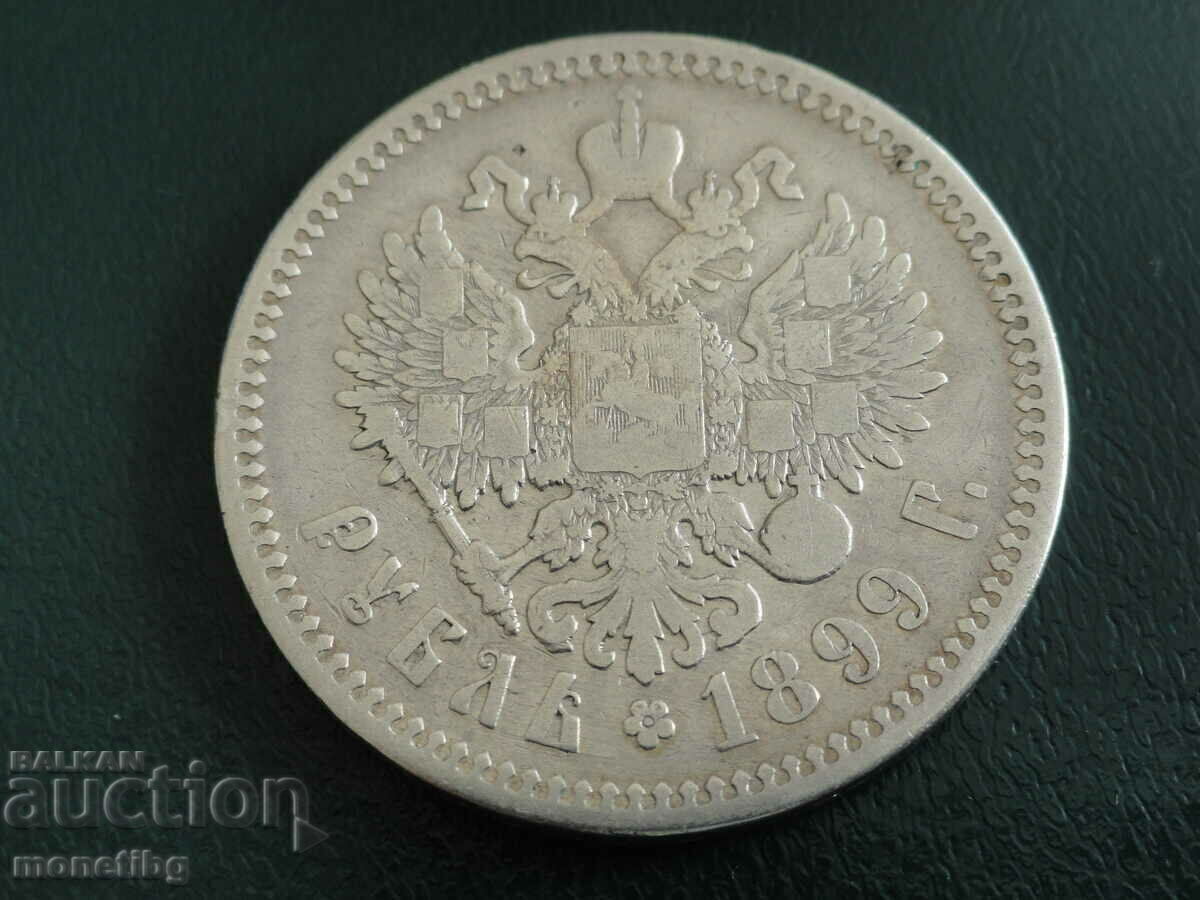 Russia 1899 - Ruble Russia 1899 - Ruble
