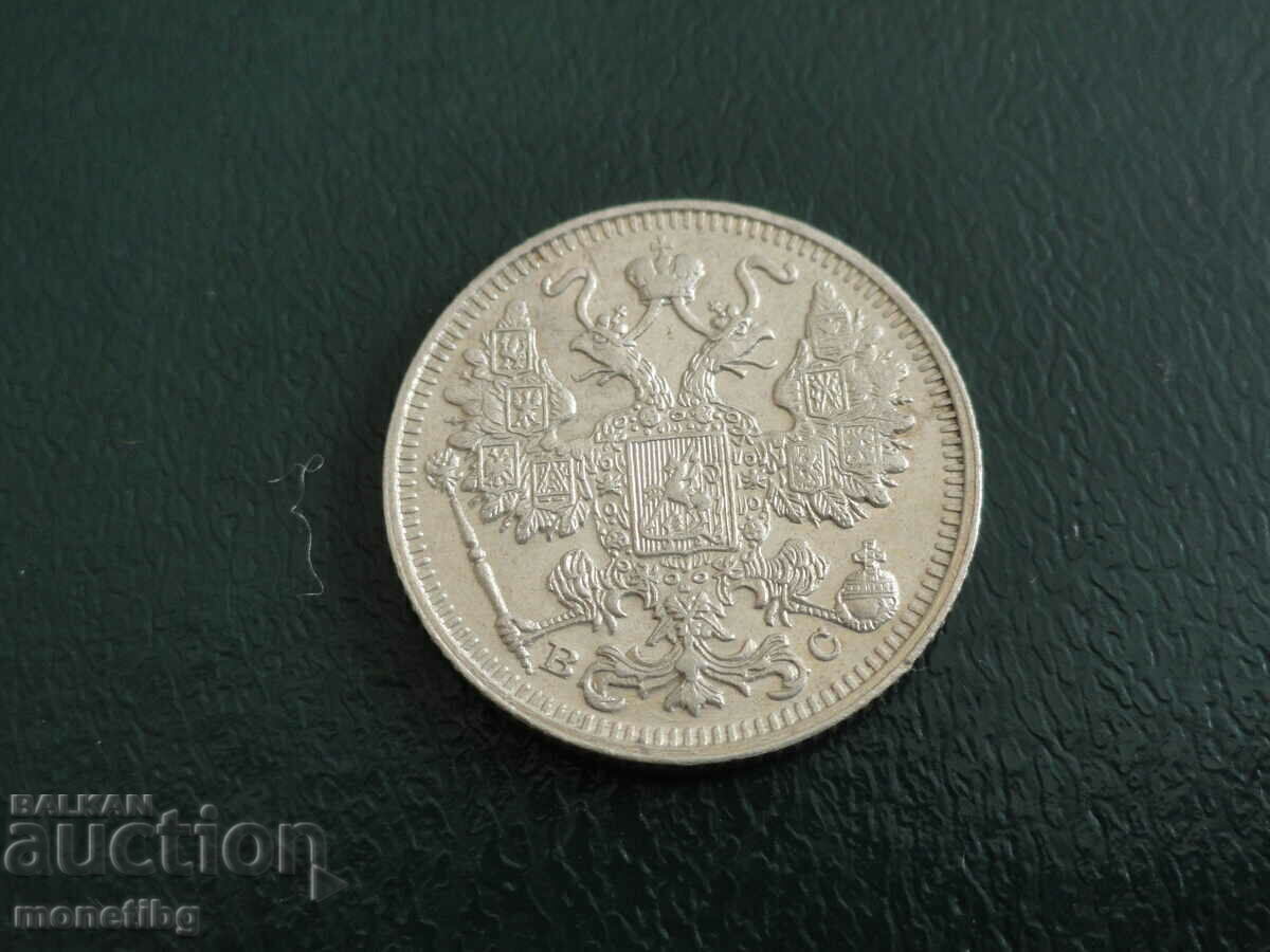 Russia 1913 - 15 kopecks with price 24.40 BGN | € 12.48 Russia 1913 - 15 kopecks with price 24.40 BGN | € 12.48