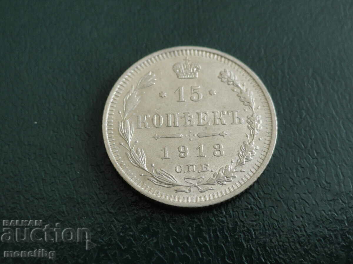 Russia 1913 - 15 kopecks Russia 1913 - 15 kopecks