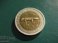 Rusia 1993 - 50 de ruble „Turkmensky Eublefar” (original)