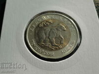 Rusia 1993 - 50 de ruble „ursul himalayan” (original)