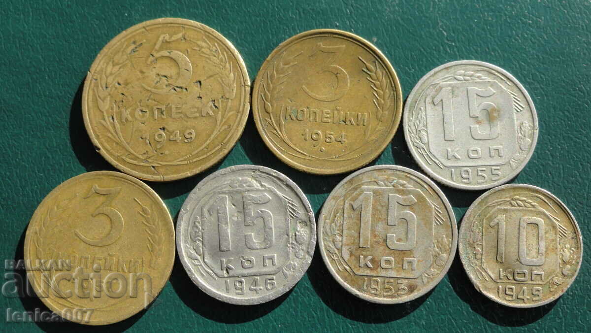 Auction Russia (USSR) 1946-1957. - Coins (7 pieces) Auction Russia (USSR) 1946-1957. - Coins (7 pieces)