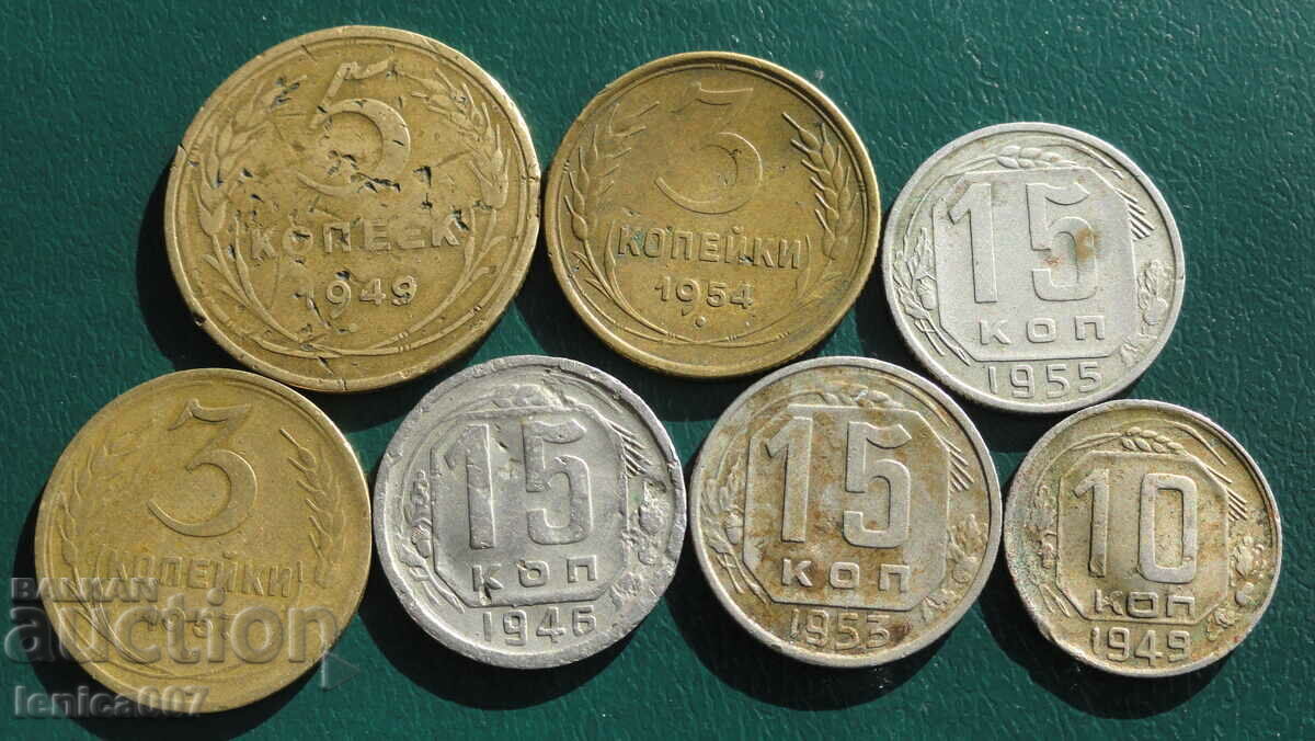 Rusia (URSS) 1946-1957. - Monede (7 bucăți)