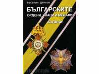 Bulgarian orders, insignia and medals-Catalogue-Medals-V.Denkov