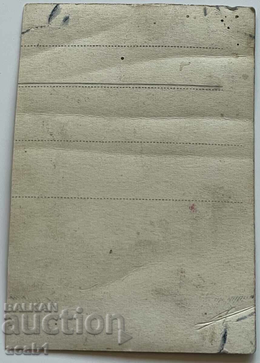 VSV Voinik Thessaloniki with price 6.99 BGN | € 3.57 VSV Voinik Thessaloniki with price 6.99 BGN | € 3.57