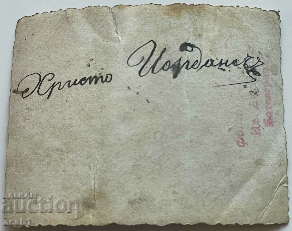 Trumpeter soldier with price 6.99 BGN | € 3.57 Trumpeter soldier with price 6.99 BGN | € 3.57