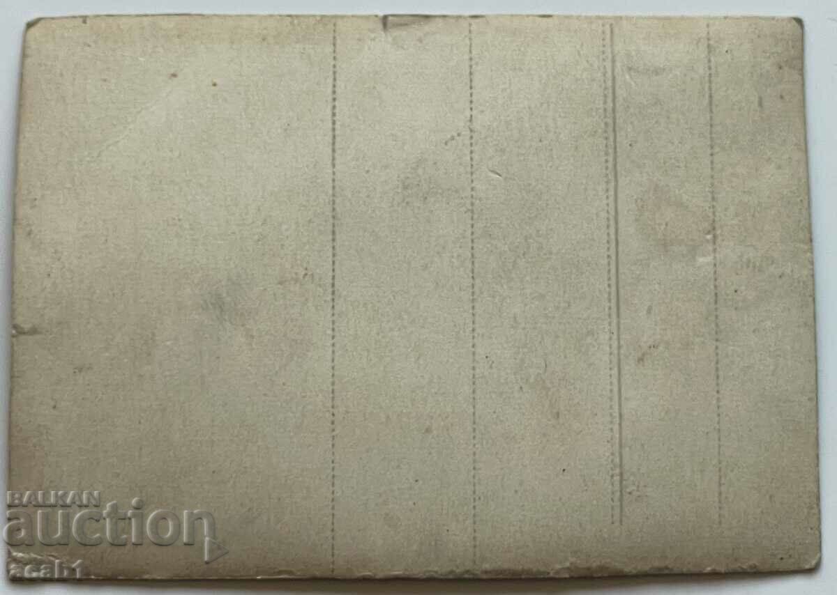 VSV Voinik Thessaloniki "White Tower" with price 11.99 BGN | € 6.13 VSV Voinik Thessaloniki "White Tower" with price 11.99 BGN | € 6.13