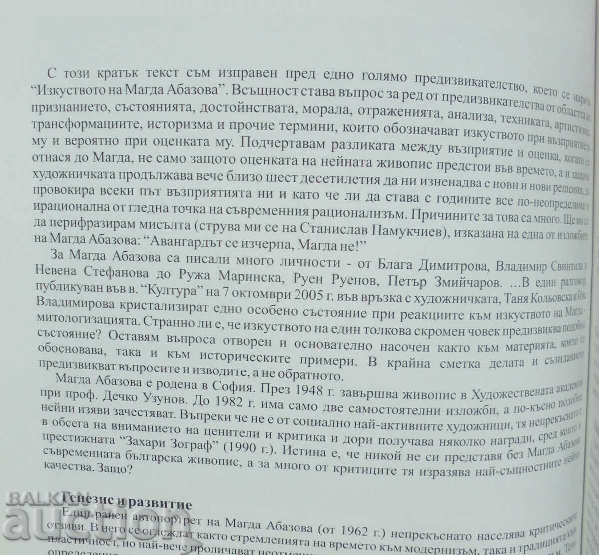 Licitație Pictură - Magda Abazova 2006 Licitație Pictură - Magda Abazova 2006