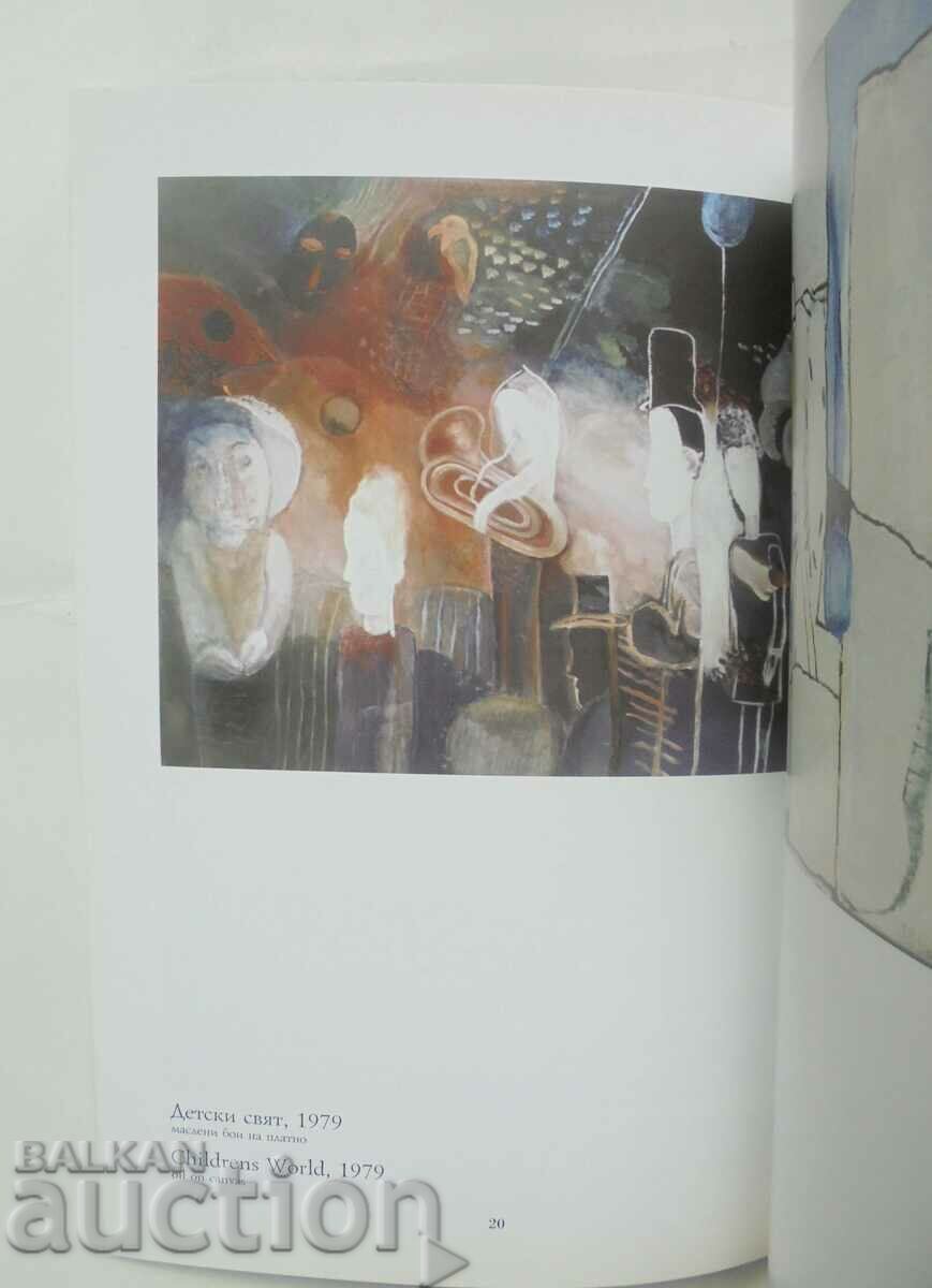 Livrarea Pictură - Magda Abazova 2006 Livrarea Pictură - Magda Abazova 2006