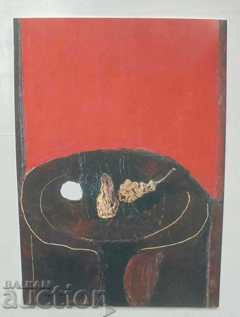 Pictură - Magda Abazova 2006 - 6 Pictură - Magda Abazova 2006 - 6