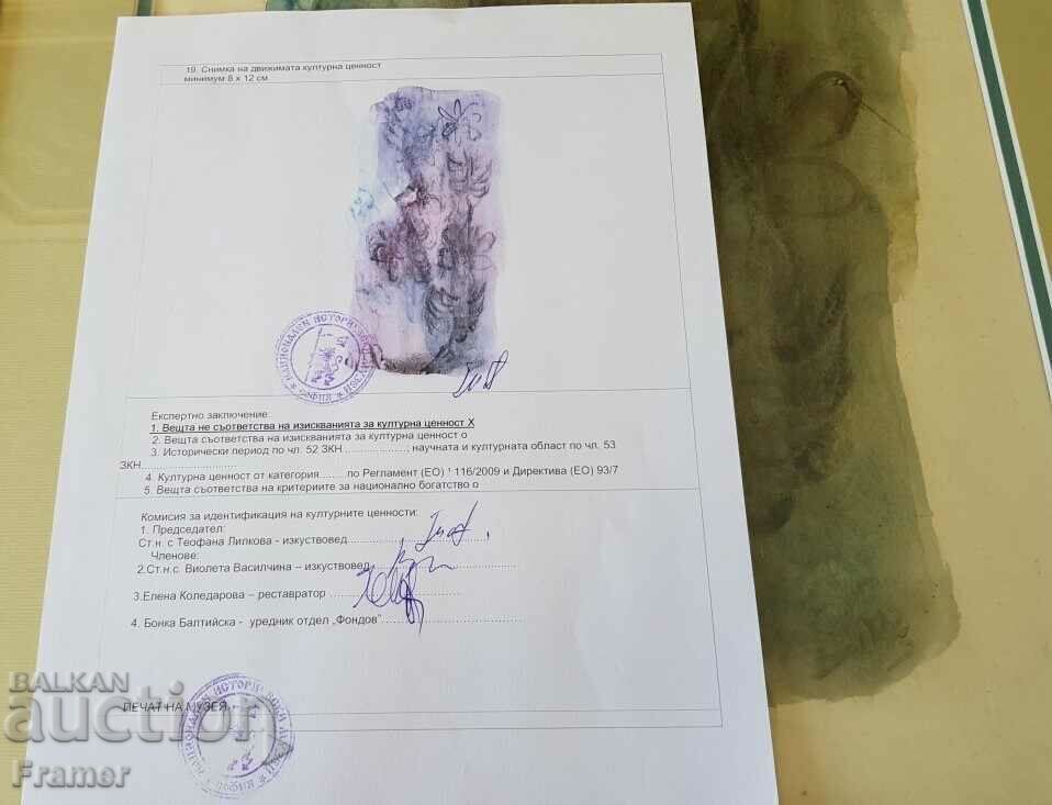Dechko Uzunov 1899 - 1986 Acuarelă MARE Certificat de natură moartă - 6